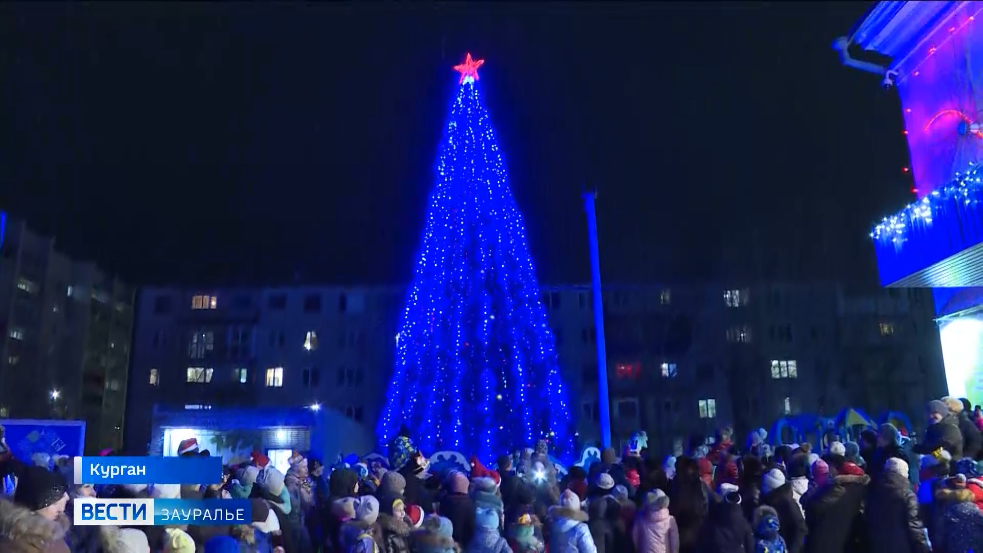 курган новогодняя площадь